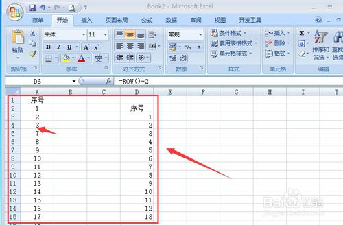 Excel怎么快速填充序號(hào)