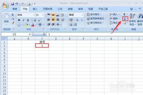 Excel怎么快速填充序號(hào)