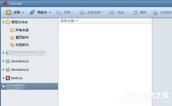 Win7運行foxmail提示access violation錯誤怎么辦？