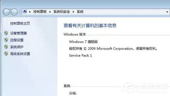 Win7運行foxmail提示access violation錯誤怎么辦？