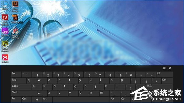 Win10如何啟用經典模式的屏幕鍵盤？