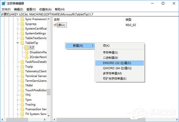 Win10如何啟用經典模式的屏幕鍵盤？