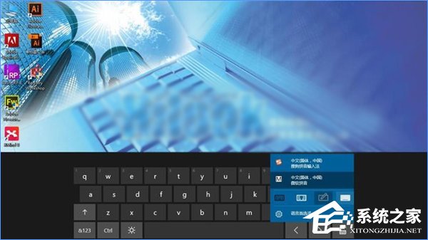 Win10如何啟用經典模式的屏幕鍵盤？