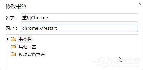 Win10系統下Chrome占用內存太大怎么辦？教你一鍵搞定