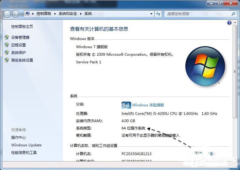 Win7系統(tǒng)ESD鏡像如何轉(zhuǎn)ISO鏡像？