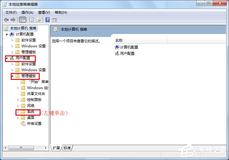 Win7系統注冊表如何鎖定和解鎖？