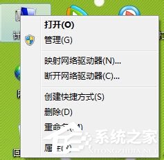 Win7系統怎么開啟Administrator管理員賬號及權限？