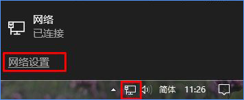 Windows10系統下如何防止電腦偷跑流量？