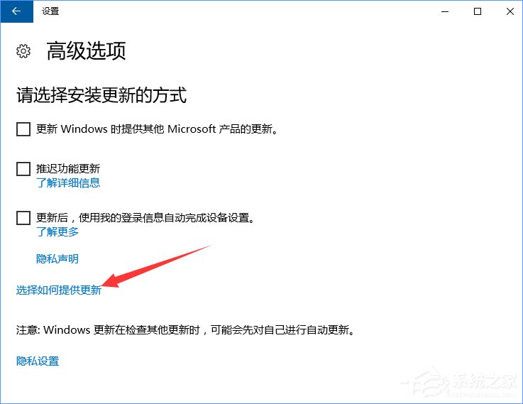 Windows10系統下如何防止電腦偷跑流量？