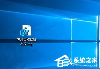 Win10復(fù)制文件夾提示“目標(biāo)文件夾訪問被拒絕”怎么辦？