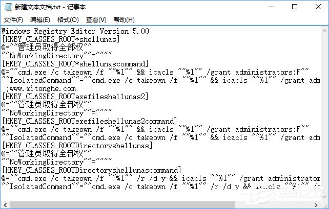 Win10復(fù)制文件夾提示“目標(biāo)文件夾訪問被拒絕”怎么辦？