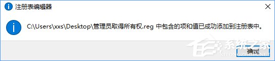 Win10復(fù)制文件夾提示“目標(biāo)文件夾訪問被拒絕”怎么辦？