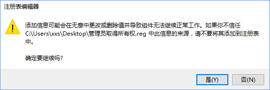Win10復(fù)制文件夾提示“目標(biāo)文件夾訪問被拒絕”怎么辦？