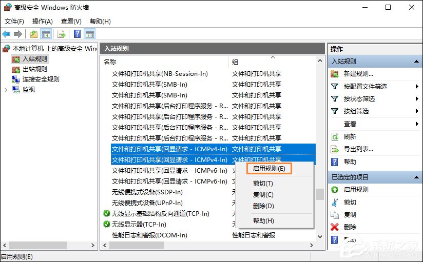 Win10遠程桌面無法連接怎么修復？
