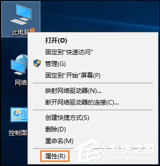 Win10遠程桌面無法連接怎么修復？