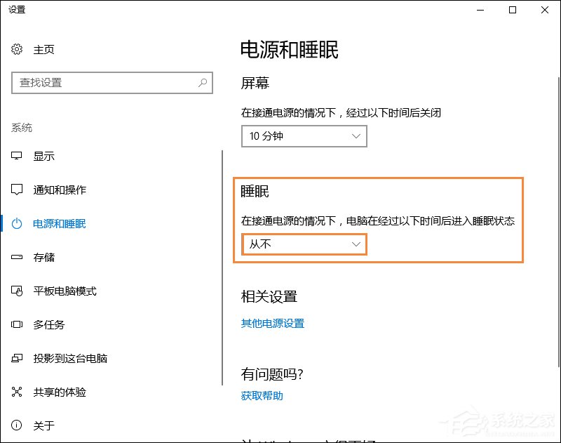 Win10遠程桌面無法連接怎么修復？