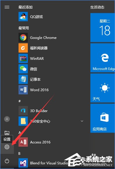 如何升級Win10創意者更新？Win10創意者更新教程