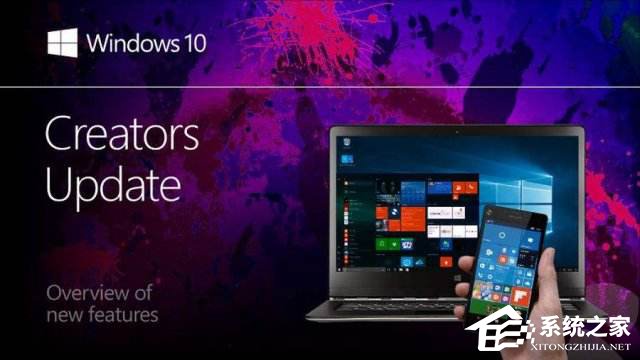 如何升級Win10創意者更新？Win10創意者更新教程
