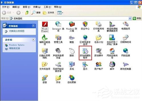 WinXP系統Flash Player安裝遇到錯誤怎么辦？