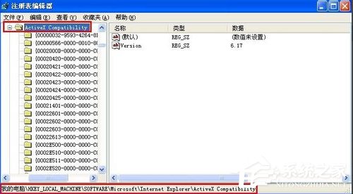 WinXP系統Flash Player安裝遇到錯誤怎么辦？