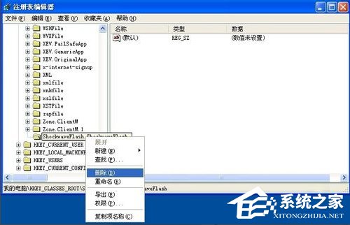 WinXP系統Flash Player安裝遇到錯誤怎么辦？