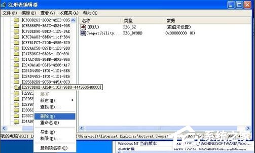 WinXP系統Flash Player安裝遇到錯誤怎么辦？