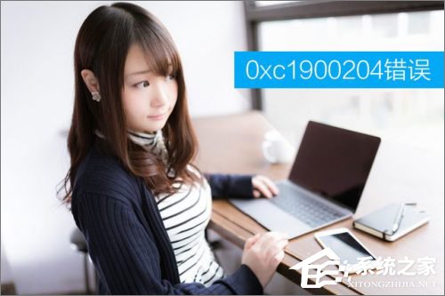 升級(jí)Win10創(chuàng)意者報(bào)錯(cuò)“0xc1900204”如何解決？
