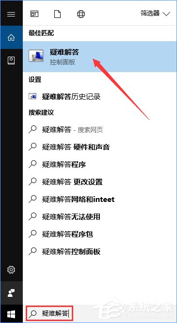 升級(jí)Win10創(chuàng)意者報(bào)錯(cuò)“0xc1900204”如何解決？
