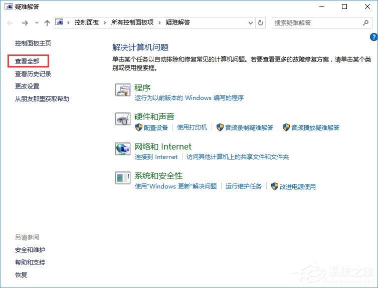 升級(jí)Win10創(chuàng)意者報(bào)錯(cuò)“0xc1900204”如何解決？