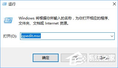 Win10 defender提示“此應用已被組策略關閉”怎么辦？