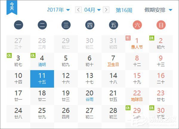 升級Win10創(chuàng)意者更新正式版需做好哪些準(zhǔn)備工作?