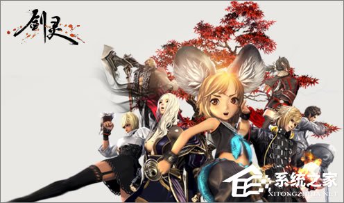 Win10更新創(chuàng)意者1703后打不開劍靈游戲怎么辦?