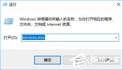 Windows10開機提示“無法啟動SENS服務(wù)”怎么辦？