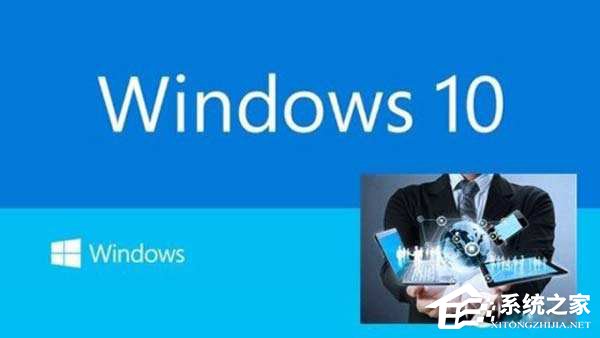Windows10開機提示“無法啟動SENS服務(wù)”怎么辦？