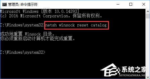 Windows10開機提示“無法啟動SENS服務(wù)”怎么辦？