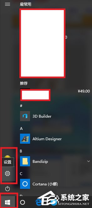 Win10系統打不開nvidia控制面板怎么解決？