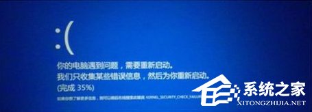 Win10系統打不開nvidia控制面板怎么解決？