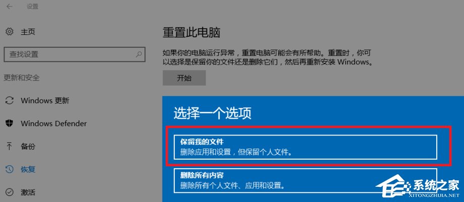Win10系統打不開nvidia控制面板怎么解決？