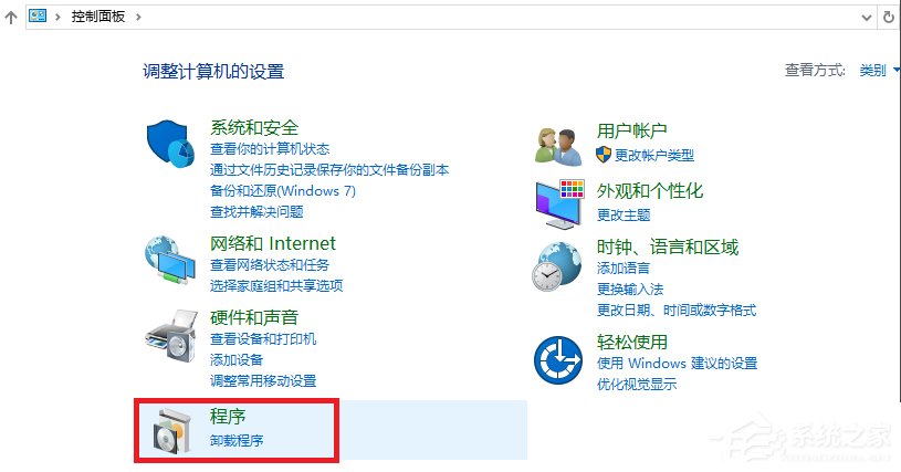Win10系統打不開nvidia控制面板怎么解決？