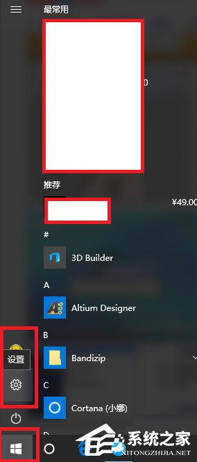 Win10系統打不開nvidia控制面板怎么解決？