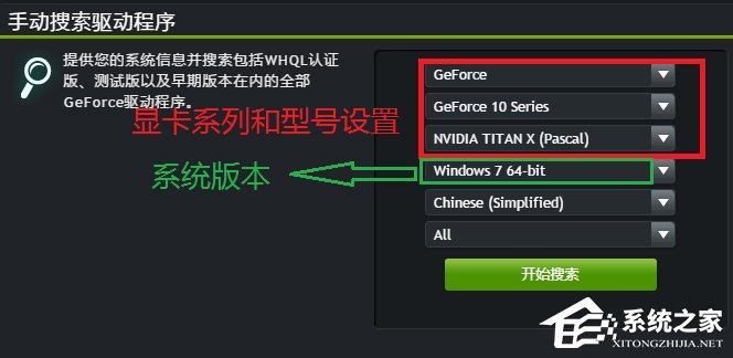 Win10系統打不開nvidia控制面板怎么解決？