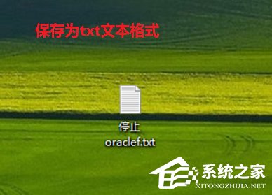 如何快速啟動Win7系統(tǒng)中的oracle服務？