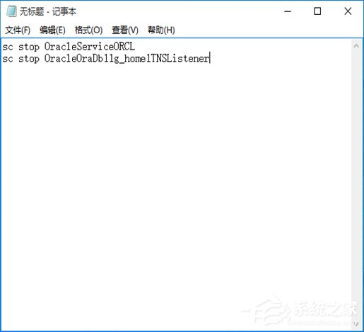 如何快速啟動Win7系統(tǒng)中的oracle服務？