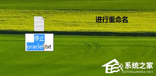 如何快速啟動Win7系統(tǒng)中的oracle服務？