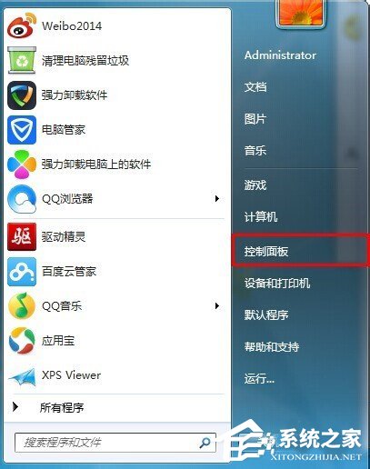 Win7系統(tǒng)文字出現(xiàn)亂碼怎么辦？