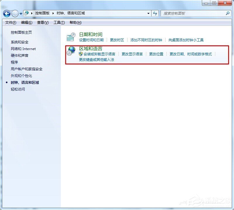 Win7系統(tǒng)文字出現(xiàn)亂碼怎么辦？