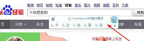 如果調(diào)出WinXP系統(tǒng)的軟鍵盤(pán)？