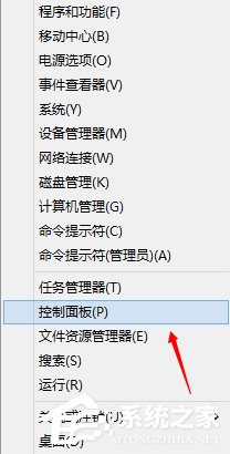 Win8系統(tǒng)dump日志文件如何獲取？