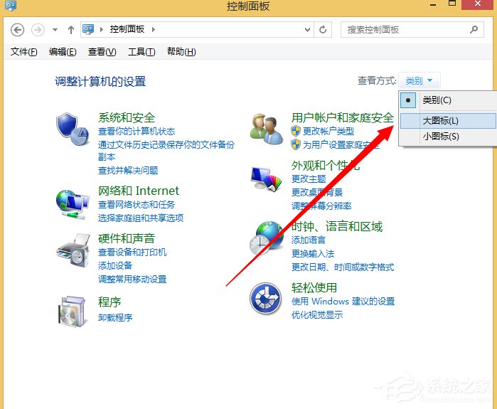 Win8系統(tǒng)dump日志文件如何獲取？