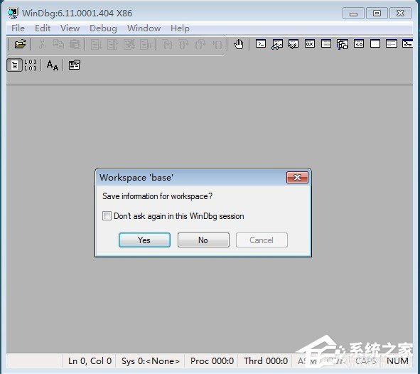 Win7系統dmp文件怎么打開？